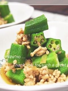 オクラと鶏ひき肉のさっと煮-レシピのメイン写真