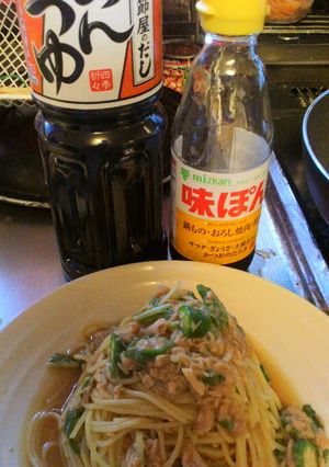 水菜とツナの､めんポン冷製パスタ(和風)-レシピのメイン写真