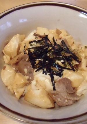 これはうまい！肉豆腐丼-レシピのメイン写真