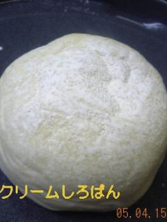 ◎しっとりクリームしろぱん◎-レシピのメイン写真