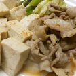 豚肉と豆腐のすき煮