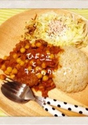 ひよこ豆と牛スジのカレー★-レシピのメイン写真