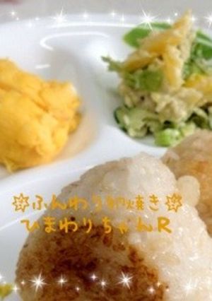 冷めてもふんわり塩麹入り卵焼き☆-レシピのメイン写真