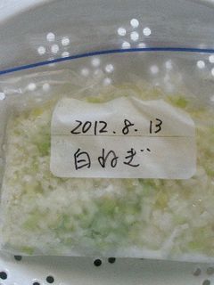 中華料理によく使う 白葱の保存 -レシピのメイン写真