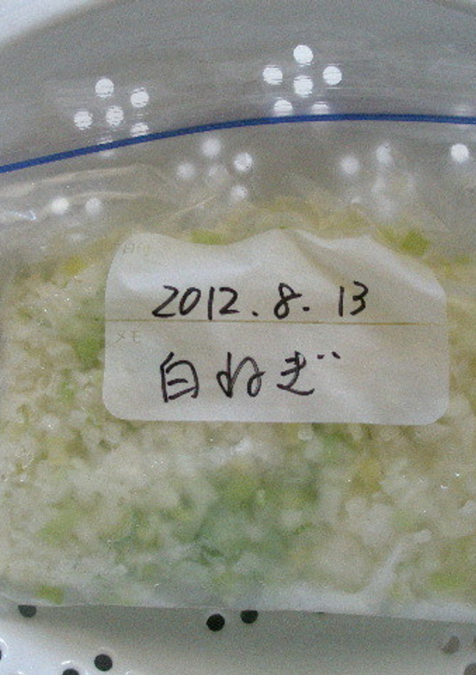 中華料理によく使う　白葱の保存　-レシピのメイン写真