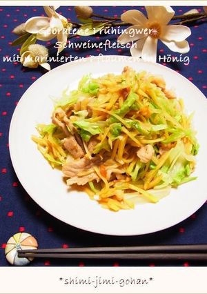 新しょうがと豚肉のはちみつ梅炒め-レシピのメイン写真