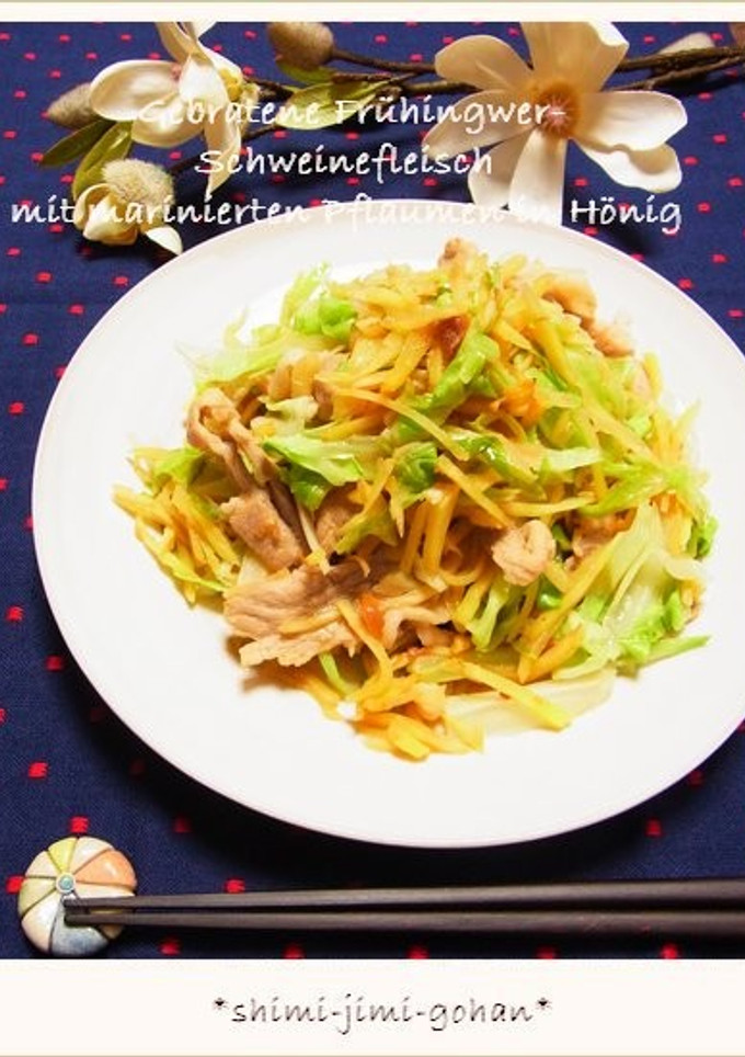 新しょうがと豚肉のはちみつ梅炒め-レシピのメイン写真