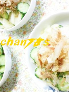 簡単*○゜●胡瓜と大根の梅肉和え●゜○*-レシピのメイン写真