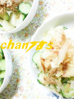 簡単*○゜●胡瓜と大根の梅肉和え●゜○*-レシピのメイン写真