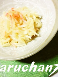 *●干しエビと切り干し大根の煮物●゜☆*-レシピのメイン写真