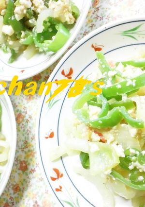 簡単早い◎ピーマン玉葱豆腐のチャンプル◎-レシピのメイン写真