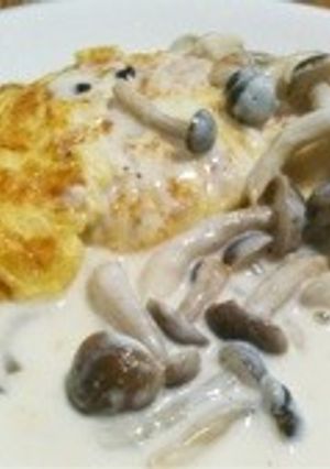 きのこクリームオムレツ-レシピのメイン写真