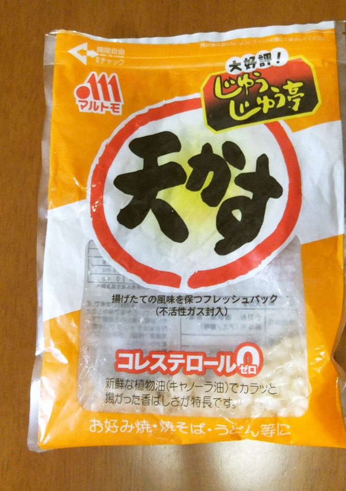 とりあえず冷凍。天かすの保存-レシピのメイン写真