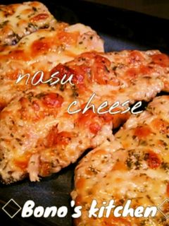 ナスのツナチーズ焼き-レシピのメイン写真