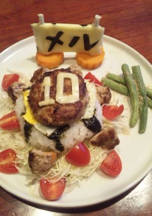 ワンコ用ランチ 〜ロコモコ〜-レシピのメイン写真