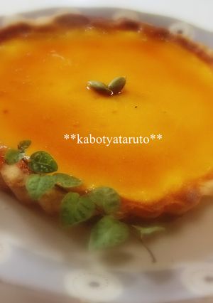 かぼちゃのプリンタルト-レシピのメイン写真