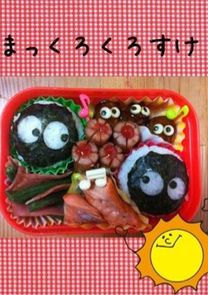 まっくろくろすけ-レシピのメイン写真