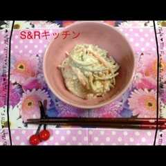 รูปของ こくうま！私の白和え