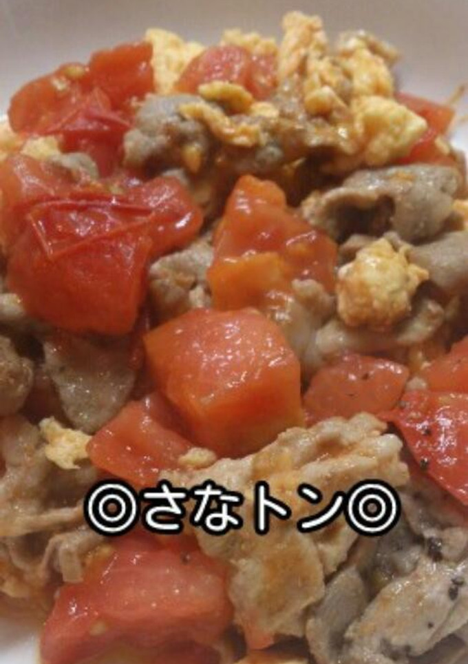 ＊豚肉とトマトの卵炒め＊-レシピのメイン写真