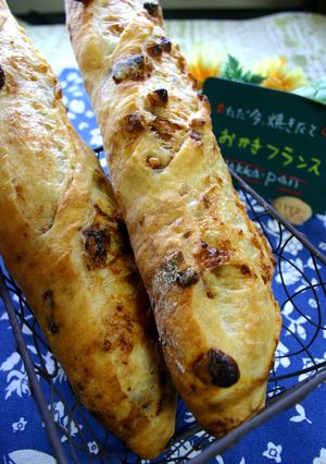 日仏融合？　≪≪　おかきフランス　≫≫-レシピのメイン写真