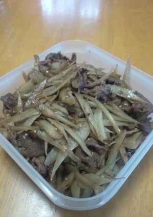 牛肉とゴボウのきんぴら-レシピのメイン写真