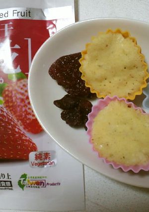 ふんわり香る♪干いちご蒸しパン-レシピのメイン写真