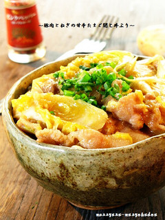 ■豚肉とねぎの甘辛♪たまご閉じ丼■-レシピのメイン写真
