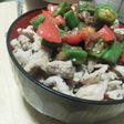 オクラとトマトのさっぱり塩豚丼