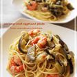 海老と茄子のパスタ
