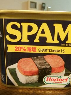 とりあえず冷凍。スパムの保存-レシピのメイン写真
