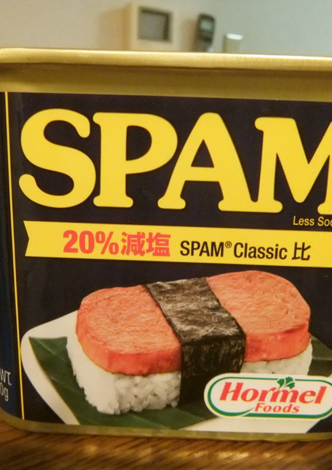 とりあえず冷凍。スパムの保存-レシピのメイン写真