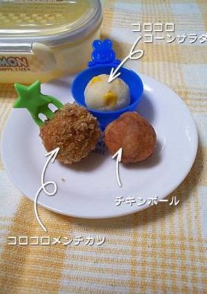 コロコロおかず3品♪-レシピのメイン写真