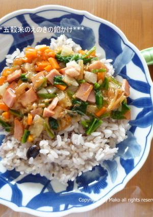 すぐ出来る♪なめ茸入り餡かけ十六穀ご飯-レシピのメイン写真