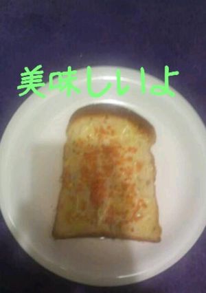 うますぎ!簡単トースト♥中学生キッチン-レシピのメイン写真