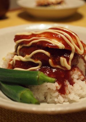 ALOHA〜な気分のロコモコ-レシピのメイン写真