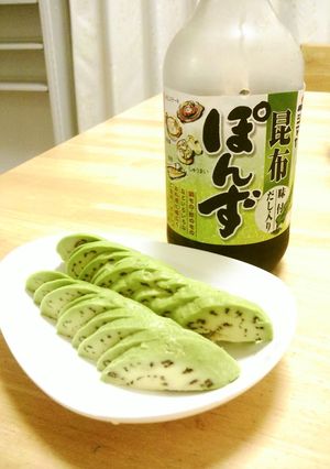 ♩アボカドのぽん酢がけ♩-レシピのメイン写真