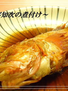 ❂キンキの甘旨とろとろ煮付け❂-レシピのメイン写真