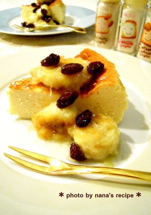 アツアツ焼きバナナでベイクドチーズケーキ-レシピのメイン写真