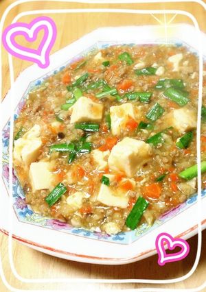 栄養たっぷり♡学校給食の麻婆豆腐♡!-レシピのメイン写真