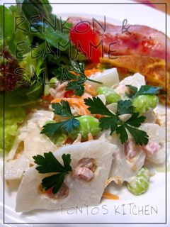 レンコンと枝豆のサラダ-レシピのメイン写真
