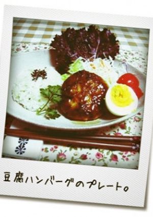 カンタン照り焼き豆腐ハンバーグ-レシピのメイン写真