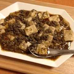 รูปของ 本格中華 黒ごま麻婆豆腐