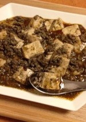本格中華 黒ごま麻婆豆腐-レシピのメイン写真
