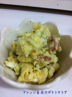 我が家の定番ポテトサラダ☆-レシピのメイン写真