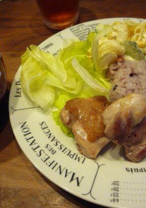 雑穀ご飯でグリルチキン華やかワンプレート-レシピのメイン写真