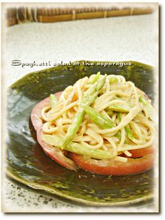 アスパラ*スパゲティサラダ-レシピのメイン写真