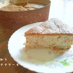 รูปของ ＊簡単！BP無しでふんわりバナナケーキ＊