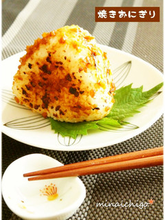 醤油麹のパパッと焼きおにぎり-レシピのメイン写真