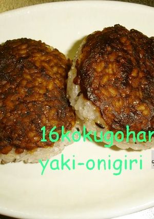 栄養満点☆味噌で香ばし焼きおにぎり-レシピのメイン写真