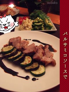 豚肉のハーブロースト、バルサミコソースで-レシピのメイン写真